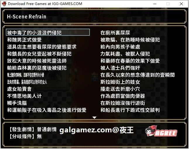 【大型RPG/中文/动态CV】没落的贵族小姐爱丽丝 官方中文去圣光版+存档【多空/4.5G/百度】 畅玩游戏 预览第6张-XACG动漫资源社——中文ACG动漫游戏社区 【大型RPG/中文/动态CV】没落的贵族小姐爱丽丝 官方中文去圣光版+存档【多空/4.5G/百度】 畅玩游戏 预览第6张