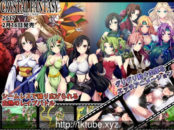 【RPG/汉化/动态CG】最终幻想同人:被引导的勇者们 CRYSTAL FANTASY+全CG存档【1.5G】 畅玩游戏 预览第3张-XACG动漫资源社——中文ACG动漫游戏社区