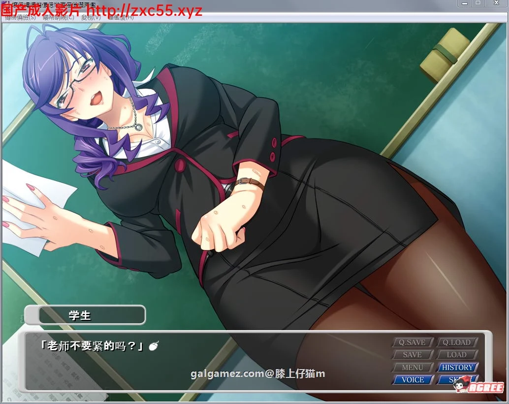 【ADV/汉化】我和冴子老师和寝取的那些事!汉化版+全CG档【黑丝女教师/NTR】【600M】 畅玩游戏 预览第6张-XACG动漫资源社——中文ACG动漫游戏社区 【ADV/汉化】我和冴子老师和寝取的那些事!汉化版+全CG档【黑丝女教师/NTR】【600M】 畅玩游戏 预览第6张