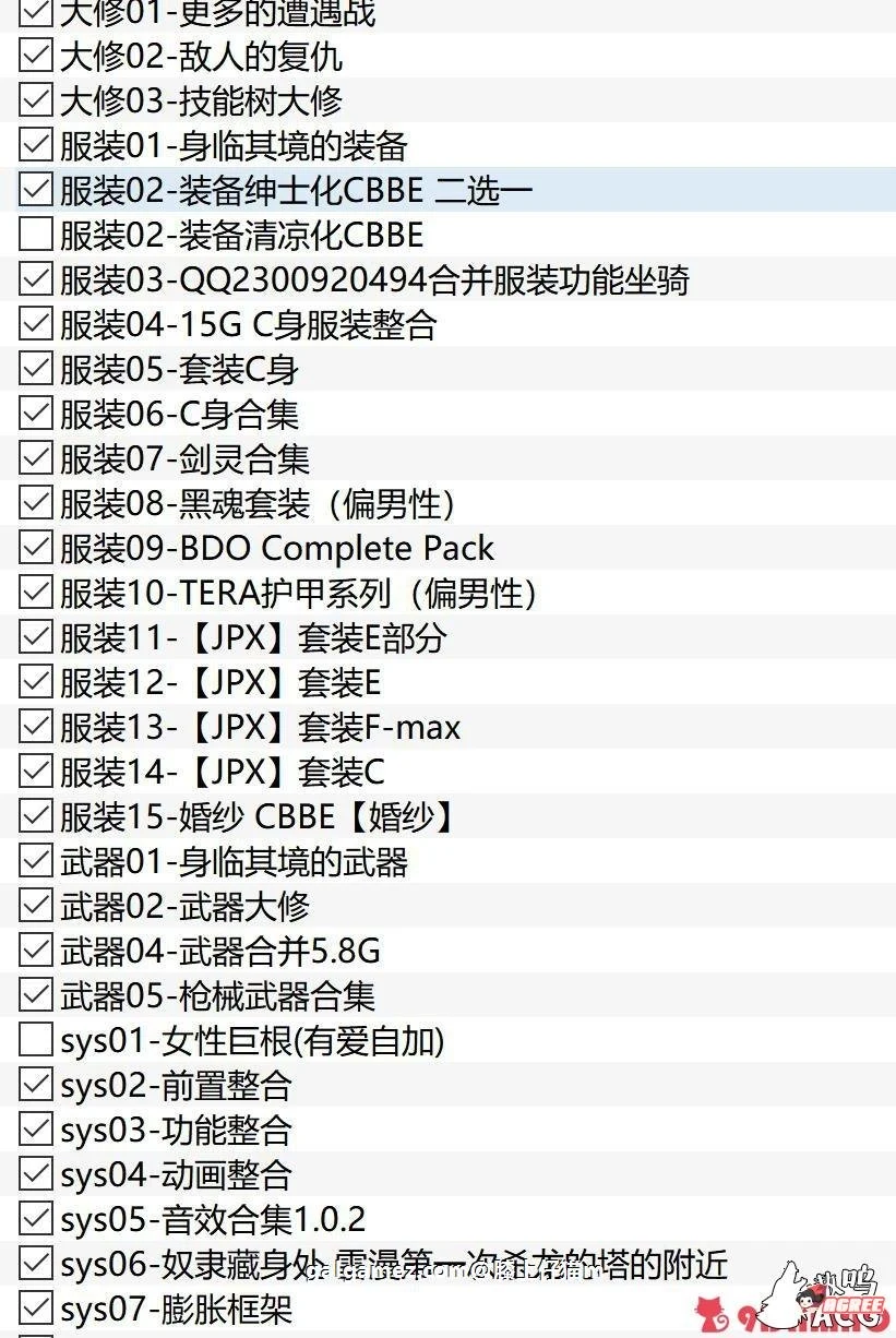 【3D巨作/中文】上古卷轴5 V11公开版:实验室与游戏性完美结合【220G/超级新整合】 畅玩游戏 预览第10张-XACG动漫资源社——中文ACG动漫游戏社区 【3D巨作/中文】上古卷轴5 V11公开版:实验室与游戏性完美结合【220G/超级新整合】 畅玩游戏 预览第10张