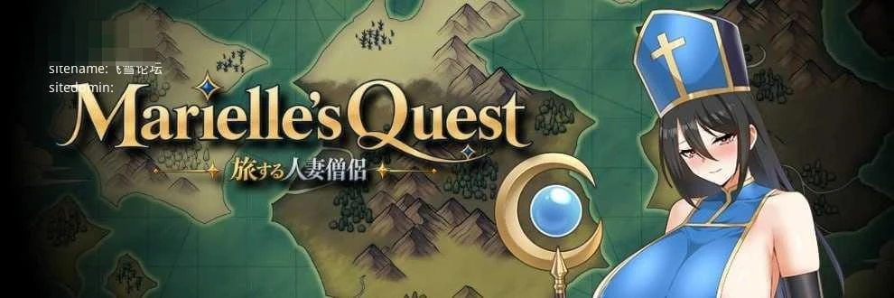 玛丽埃尔的冒险 Marielle's Quest v0.1.2 〔官方中文版〕【日系RPG/奇幻/官中】〔1.75G〕【pikpak盘/百度盘】