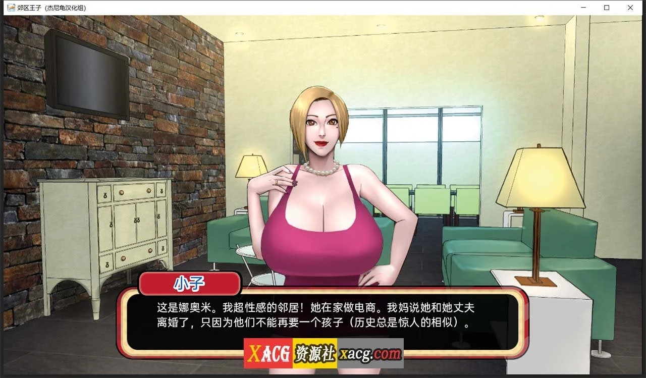 乡村王子！Part1完结+Part2开篇 官方中文版【PC+安卓/3G】/欧美SLG/官中/全动态