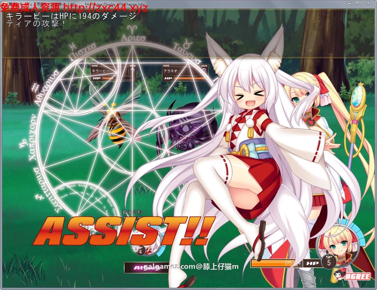 【大作RPG/动态】魔法师蒂娅和神秘大图书馆~用H拯救世界!正式版【新作/战斗H/1.2G】 畅玩游戏 预览第5张 【大作RPG/动态】魔法师蒂娅和神秘大图书馆~用H拯救世界!正式版【新作/战斗H/1.2G】 畅玩游戏 预览第5张