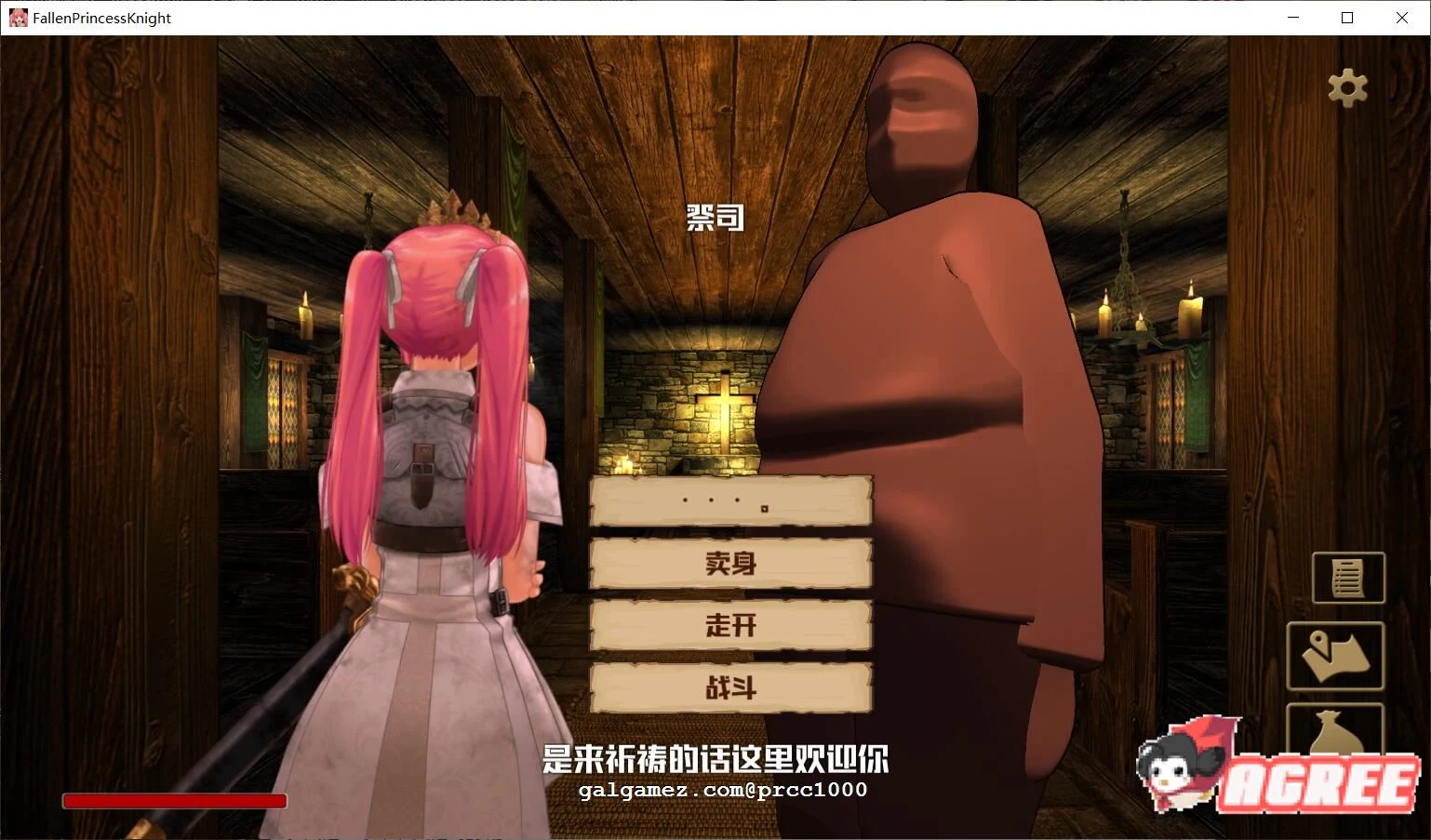 【3D/汉化/全动态】零落姬骑士安娜斯忒婭~强制O孕银纹诅咒!步兵汉化版【1.5G】 畅玩游戏 预览第9张-XACG动漫资源社——中文ACG动漫游戏社区 【3D/汉化/全动态】零落姬骑士安娜斯忒婭~强制O孕银纹诅咒!步兵汉化版【1.5G】 畅玩游戏 预览第9张
