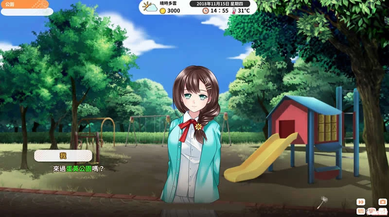 【国产SLG/中文/步兵】单身日记?新鲜人篇 STEAM官中破解版 【600M】【新作/CV】 畅玩游戏 预览第8张-XACG动漫资源社——中文ACG动漫游戏社区