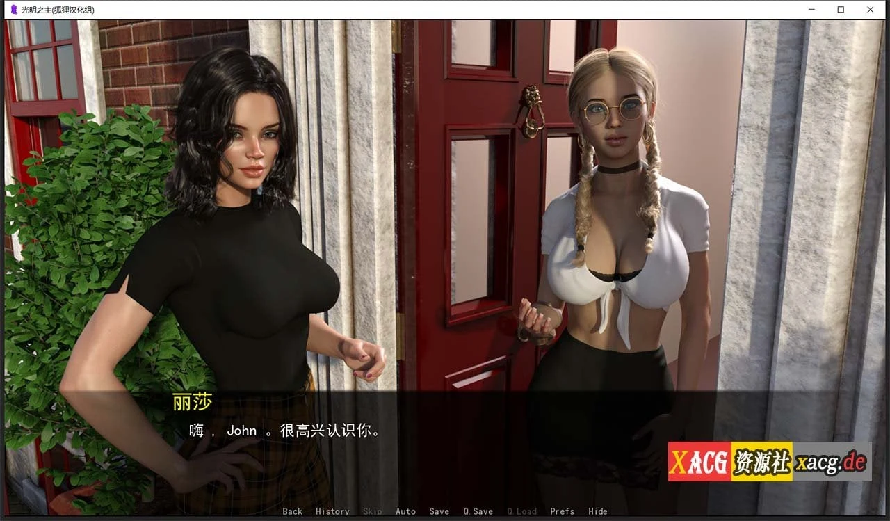 【欧美SLG/汉化/动态】光明之主 V0.50b 官方英文版 + 0.40B精翻汉化版+全CG【更新/PC+安卓/4G】 畅玩游戏 预览第16张-XACG动漫资源社——中文ACG动漫游戏社区 【欧美SLG/汉化/动态】光明之主 V0.50b 官方英文版 + 0.40B精翻汉化版+全CG【更新/PC+安卓/4G】 畅玩游戏 预览第16张