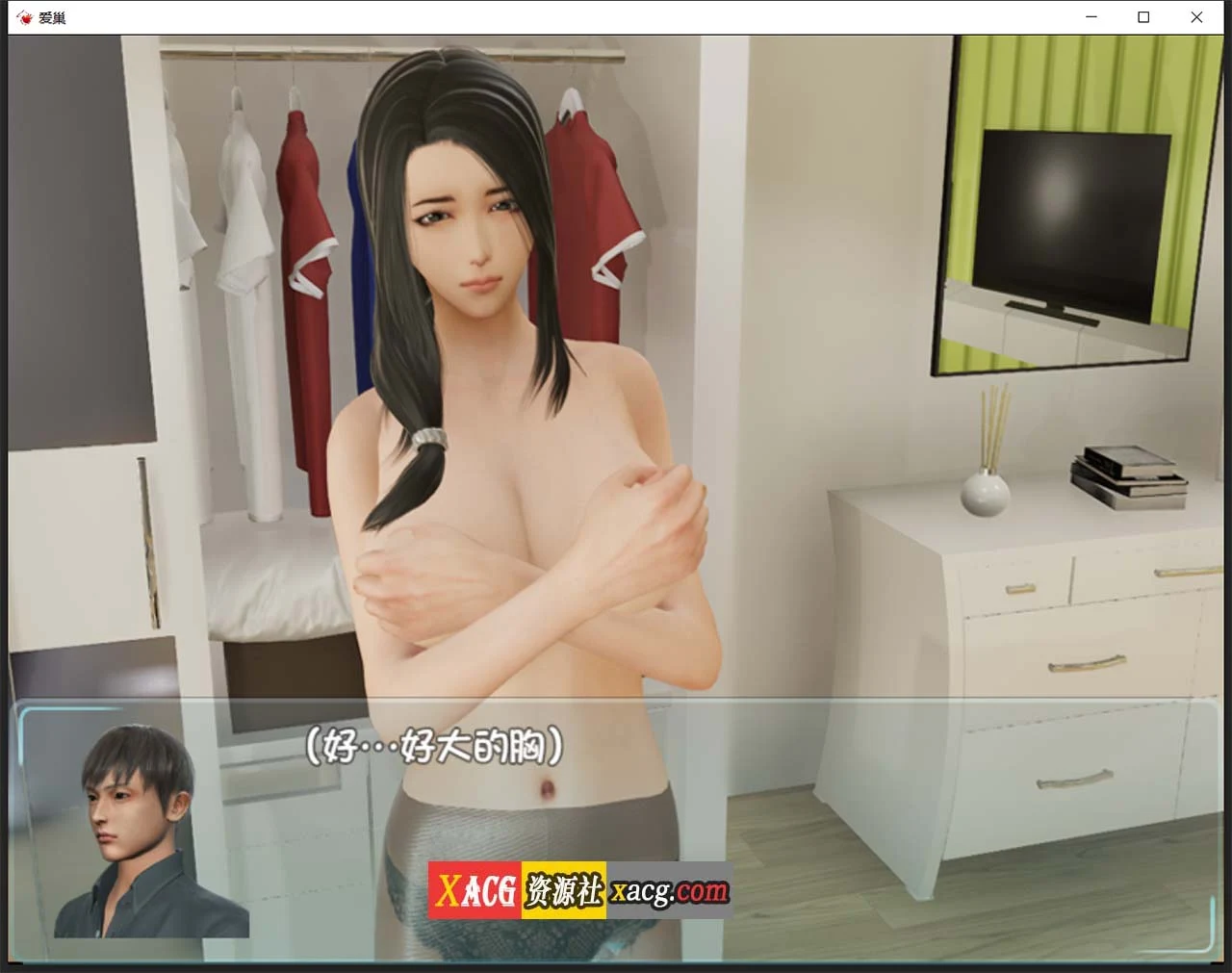 【国产RPG/中文/动态】爱巢特别版:绿巢!NTR中文作弊版【PC+安卓/5G】 畅玩游戏 预览第4张-XACG动漫资源社——中文ACG动漫游戏社区 【国产RPG/中文/动态】爱巢特别版:绿巢!NTR中文作弊版【PC+安卓/5G】 畅玩游戏 预览第4张