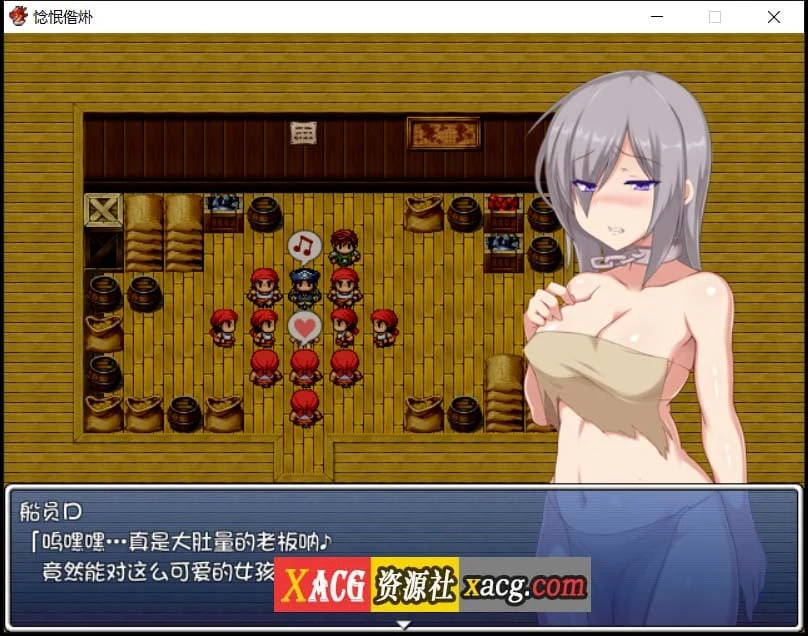 【神乐RPG/官中】生命之槛 Stema 官方中文版 + 全回想【400M】 畅玩游戏 预览第4张