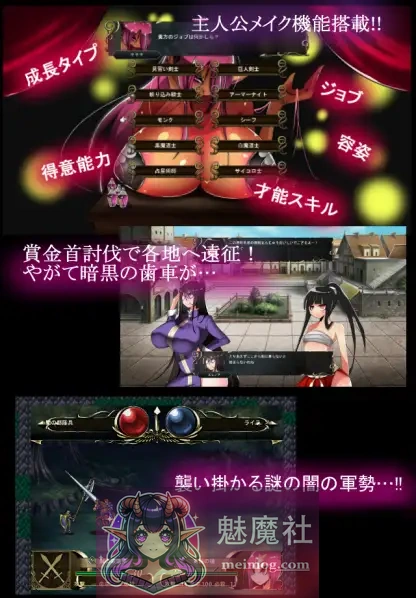 魔女骑士传说 [新汉化/团队/丰满] ウィッチナイツサーガ AI版 (SRPG精品/1G) 百度FM