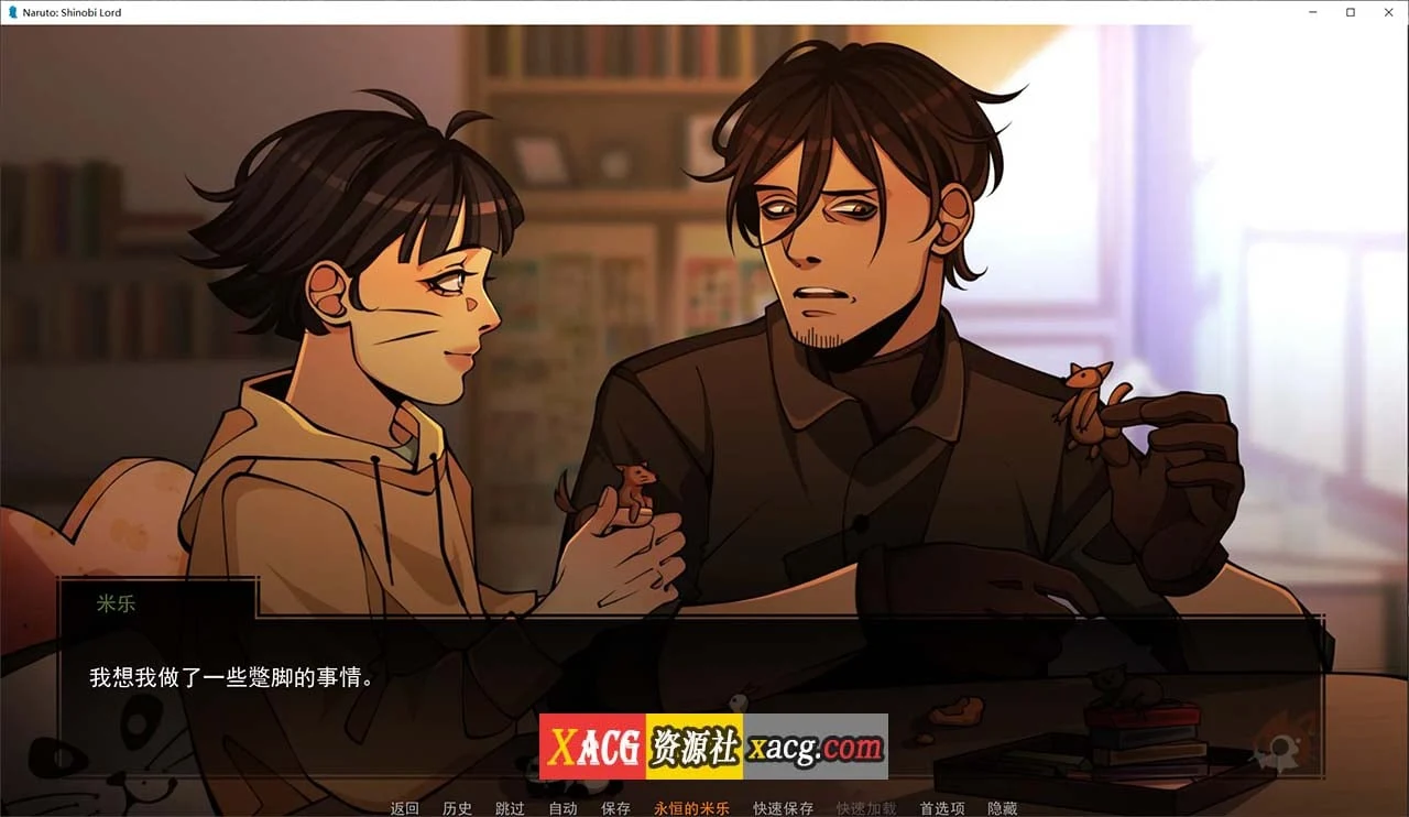 【欧美SLG/汉化/2D】火影忍者:忍者领主 Naruto: Shinobi Lord v0.31【PC+安卓/3G】 畅玩游戏 预览第6张-XACG动漫资源社——中文ACG动漫游戏社区