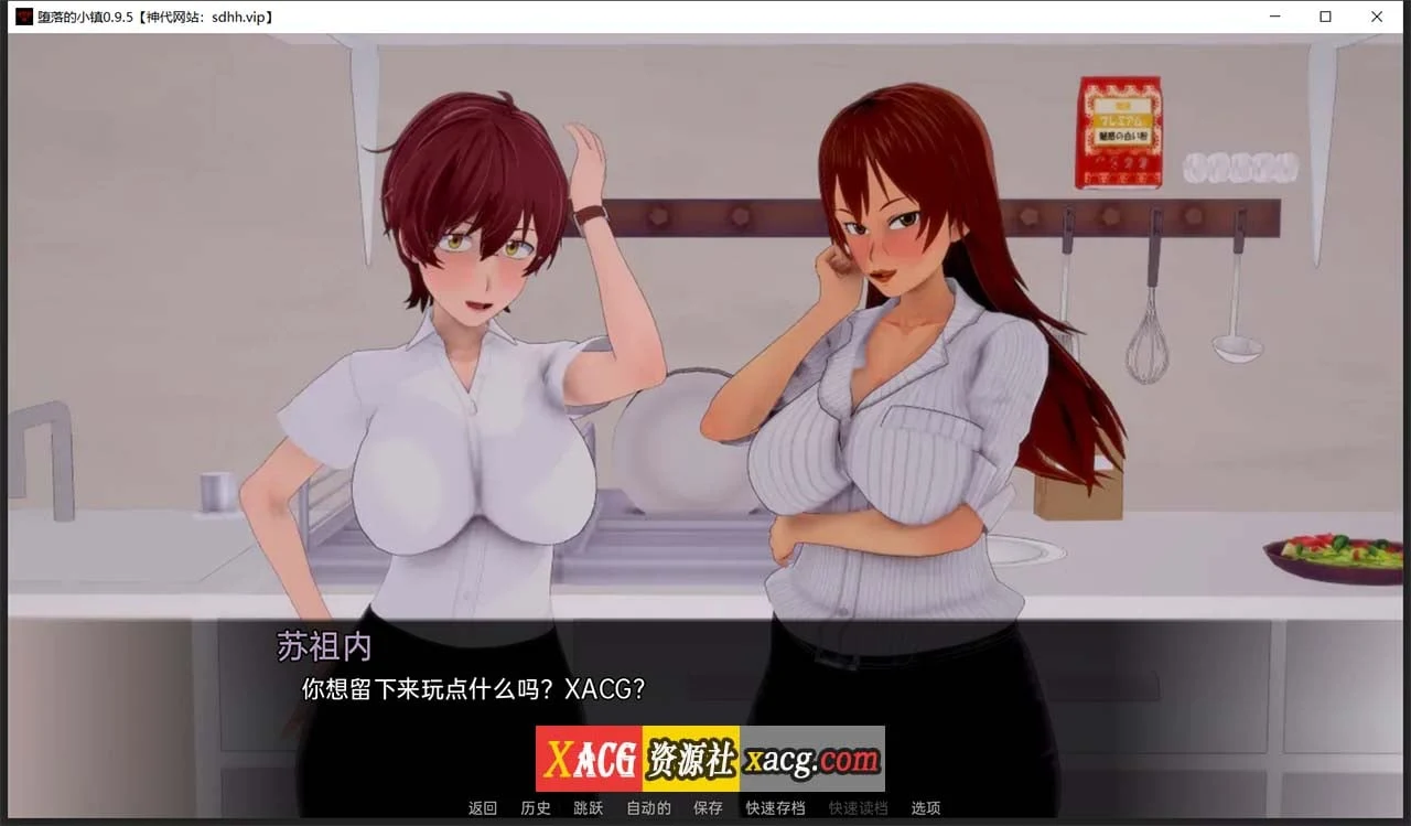 【恶堕SLG/汉化/动态CG】堕落的小镇 V0.9.5 精翻汉化版【PC+安卓/1G/更新】 畅玩游戏 预览第14张-XACG动漫资源社——中文ACG动漫游戏社区 【恶堕SLG/汉化/动态CG】堕落的小镇 V0.9.5 精翻汉化版【PC+安卓/1G/更新】 畅玩游戏 预览第14张