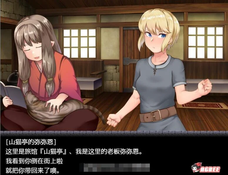 阿丽萨与地下洞穴 精翻汉化完结版+CG 换装RPG 新汉化 PC+安卓 1G