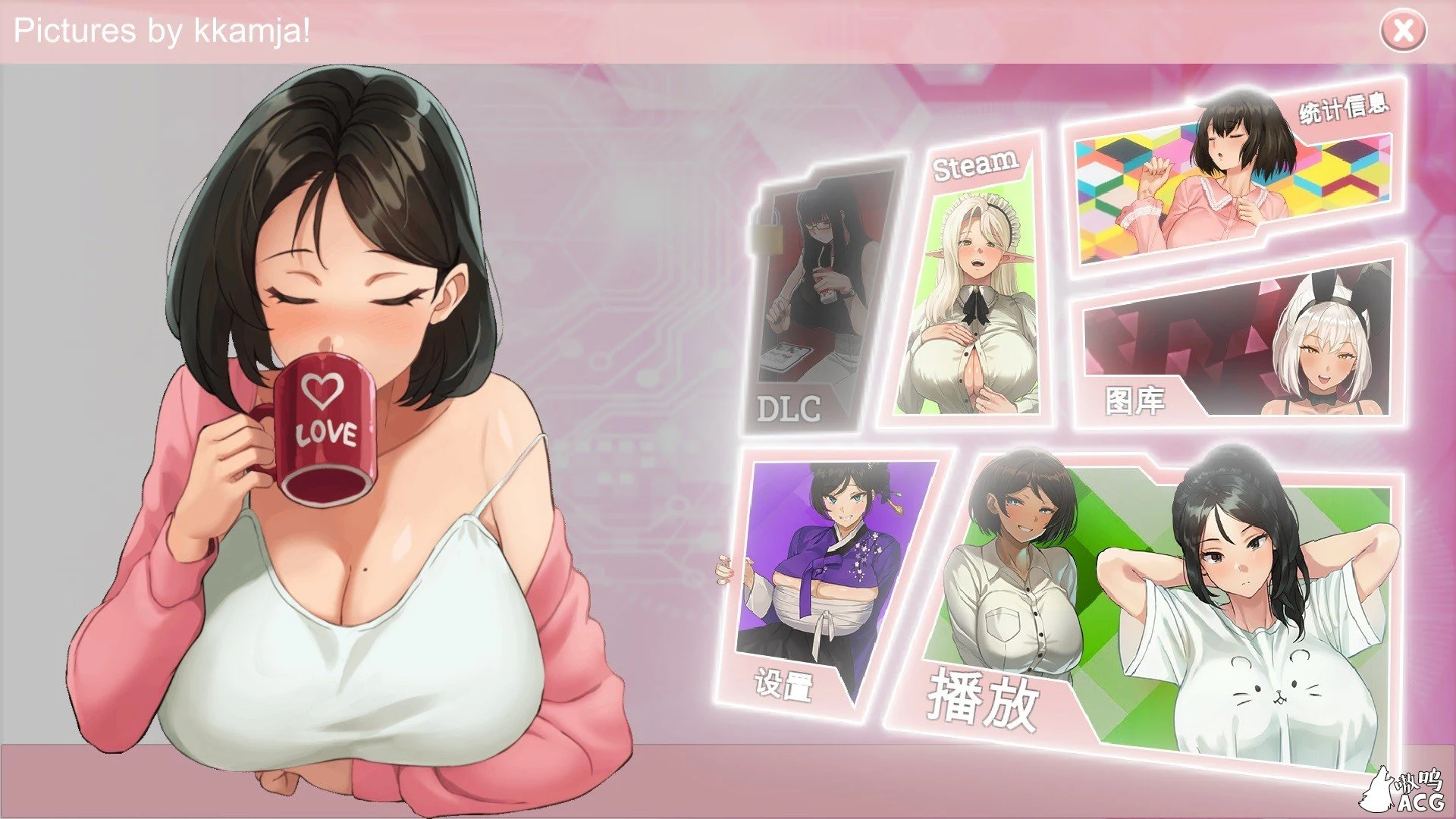 酸奶 互动SLG 官方中文版 全动态 [新作/CV/1.1G] /STEAM/