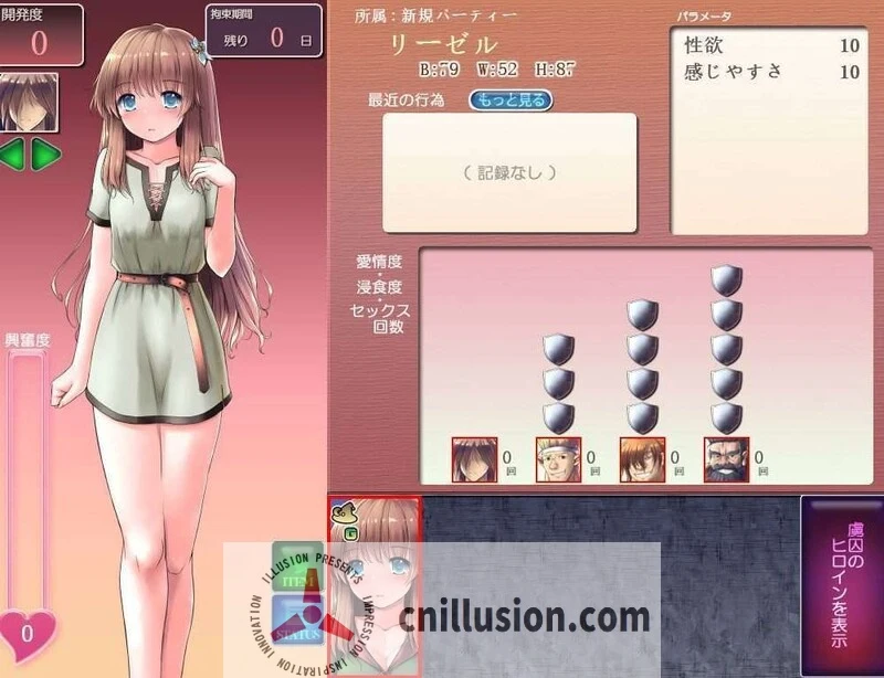 【官中试玩 / 地下城与新娘 AI版 Ver3.13】 ダンジョン＆ブライド 900M [SLG] 😏