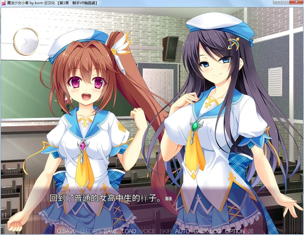 【ADV拔作/汉化/重口】魔法少女小春~异种奸受孕 永久循环!汉化版+CG包 【2G】 畅玩游戏 预览第4张-XACG动漫资源社——中文ACG动漫游戏社区 【ADV拔作/汉化/重口】魔法少女小春~异种奸受孕 永久循环!汉化版+CG包 【2G】 畅玩游戏 预览第4张