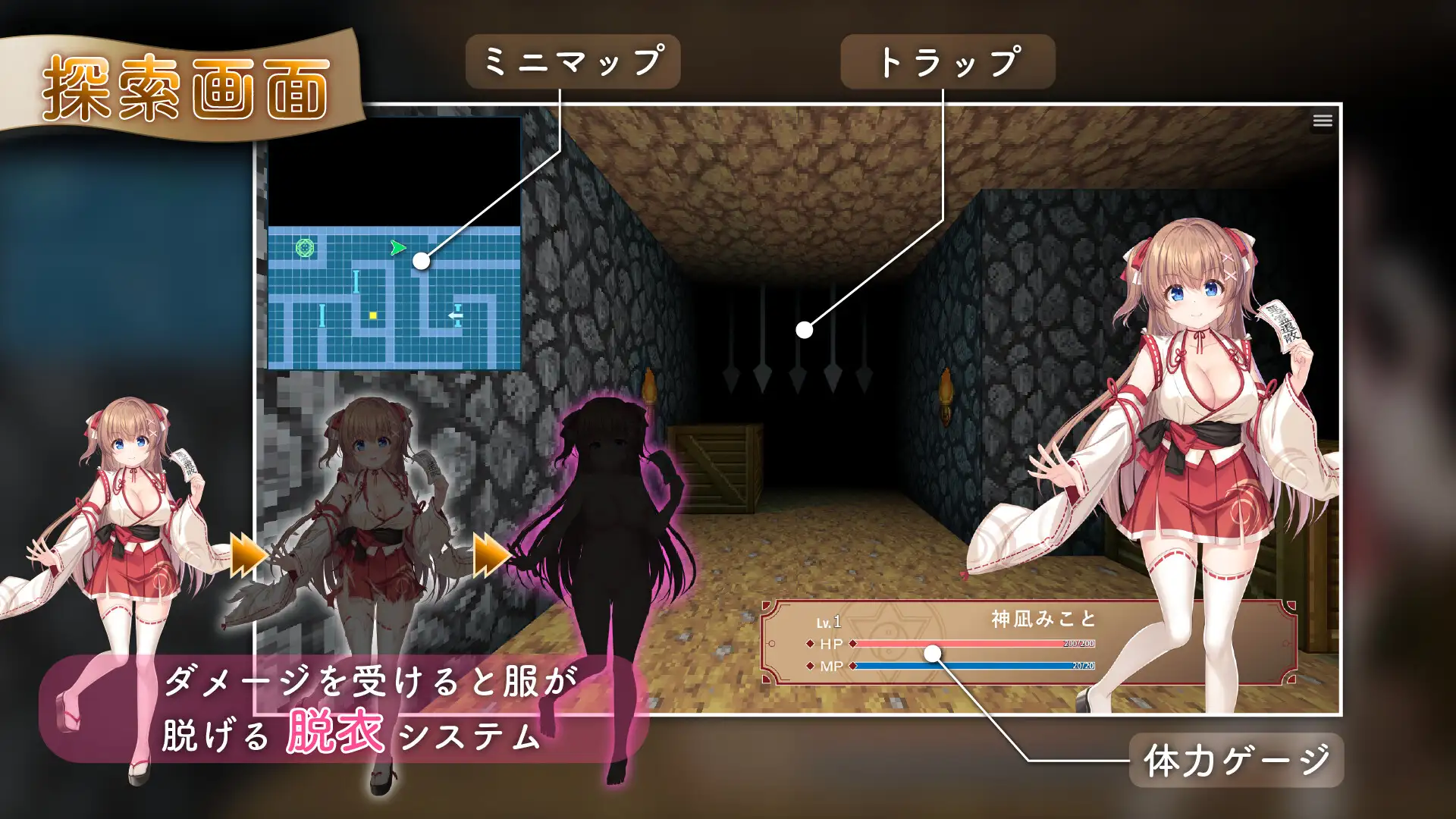 [RPG/PC/官中] 冒失巫女与魅魔之岛 ドジっ子巫女と淫魔の島 v1.02 官中步兵版 [FM/1G/百度微云]