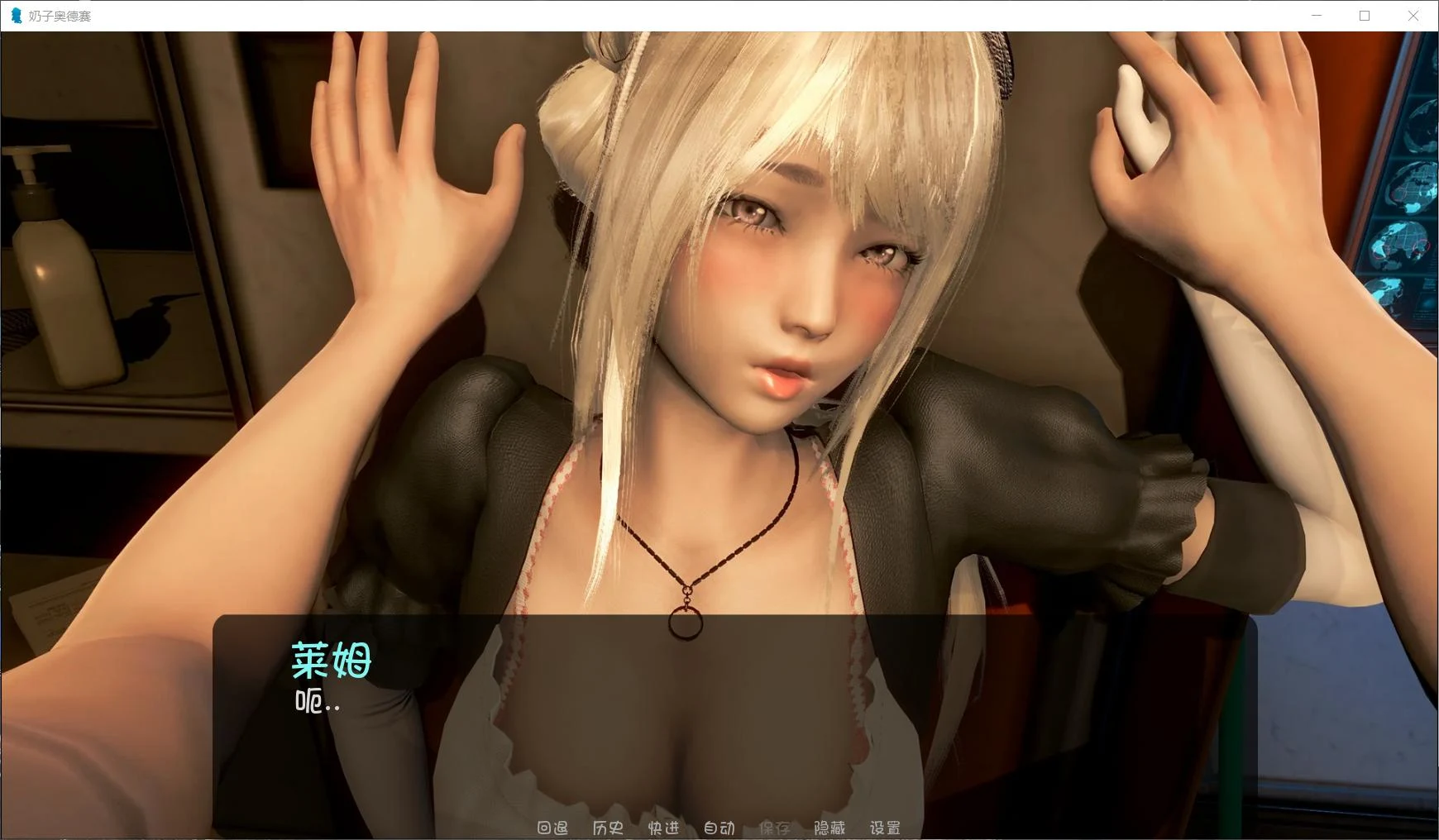 【极建模SLG/汉化/全动态】奇幻历险记~V0.37 汉化版【PC+安卓/3.5G/大更新】 畅玩游戏 预览第9张 【极建模SLG/汉化/全动态】奇幻历险记~V0.37 汉化版【PC+安卓/3.5G/大更新】 畅玩游戏 预览第9张