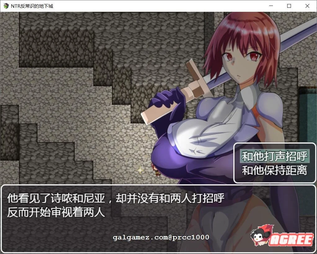 特别[反常识地下城] RPG汉化版 巴比伦精翻 新作400M！