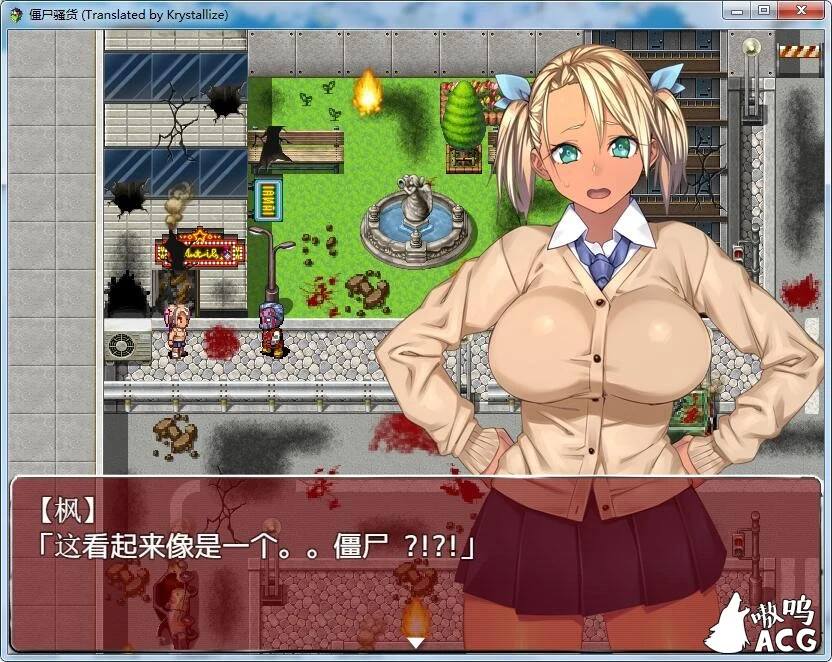 【ARPG/御光盟国】僵尸骚~货♥黑皮碧池在末世!ゾンビッチ 精翻汉化版【新汉化/安卓+PC/1.2G】 畅玩游戏 预览第3张-XACG动漫资源社——中文ACG动漫游戏社区 【ARPG/御光盟国】僵尸骚~货♥黑皮碧池在末世!ゾンビッチ 精翻汉化版【新汉化/安卓+PC/1.2G】 畅玩游戏 预览第3张