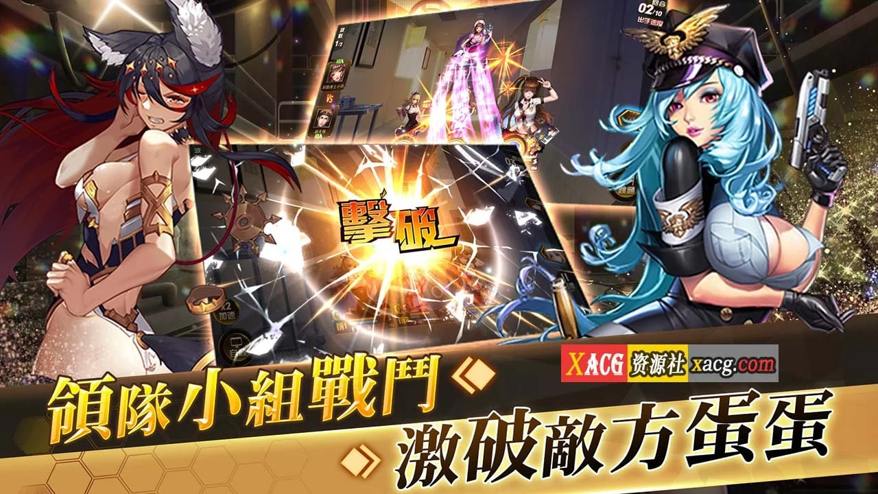 【中文手游】女神日记【安卓】 手游专区 预览第3张-XACG动漫资源社——中文ACG动漫游戏社区 【中文手游】女神日记【安卓】 手游专区 预览第3张