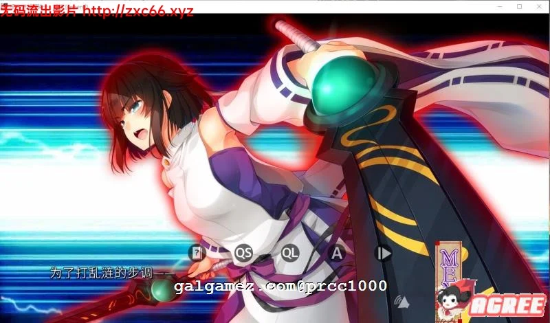 【ADV/中文】根神 京都姬骑士 STEAM官中步兵版【多空/1.5G/百度】 畅玩游戏 预览第5张-XACG动漫资源社——中文ACG动漫游戏社区 【ADV/中文】根神 京都姬骑士 STEAM官中步兵版【多空/1.5G/百度】 畅玩游戏 预览第5张