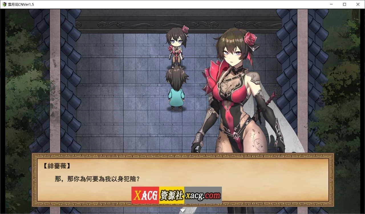 【RPG/官中/动态/CV】雪月花 Ver1.5 官方中文无修版+全CG存档【2G】 畅玩游戏 预览第7张-XACG动漫资源社——中文ACG动漫游戏社区