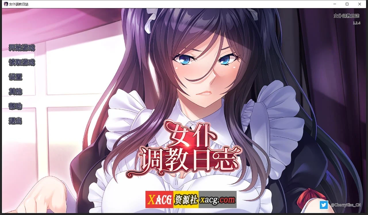 女仆训练日志 官中版 [Miel] 全CG存档 / PC+安卓 2G 拔作ADV CV