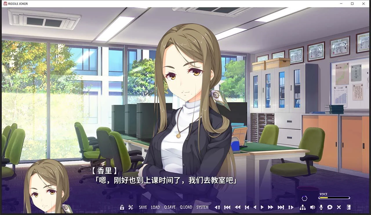 【日系GAL/汉化】RIDDLE JOKER ver 1.11-硬盘版 (附存档+特典)【7G】 畅玩游戏 预览第5张-XACG动漫资源社——中文ACG动漫游戏社区 【日系GAL/汉化】RIDDLE JOKER ver 1.11-硬盘版 (附存档+特典)【7G】 畅玩游戏 预览第5张
