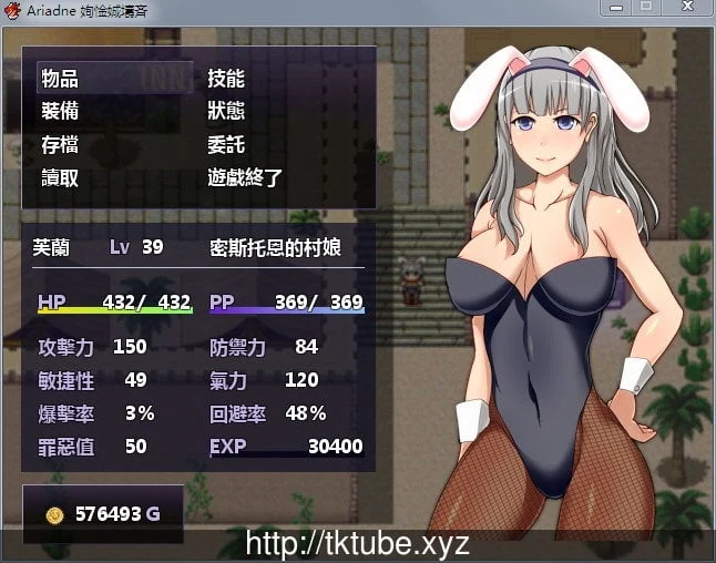 Ariadne 完整汉化版+攻略+真全CG存档【史诗级别换装+多结局】 畅玩游戏 预览第4张 Ariadne 完整汉化版+攻略+真全CG存档【史诗级别换装+多结局】 畅玩游戏 预览第4张