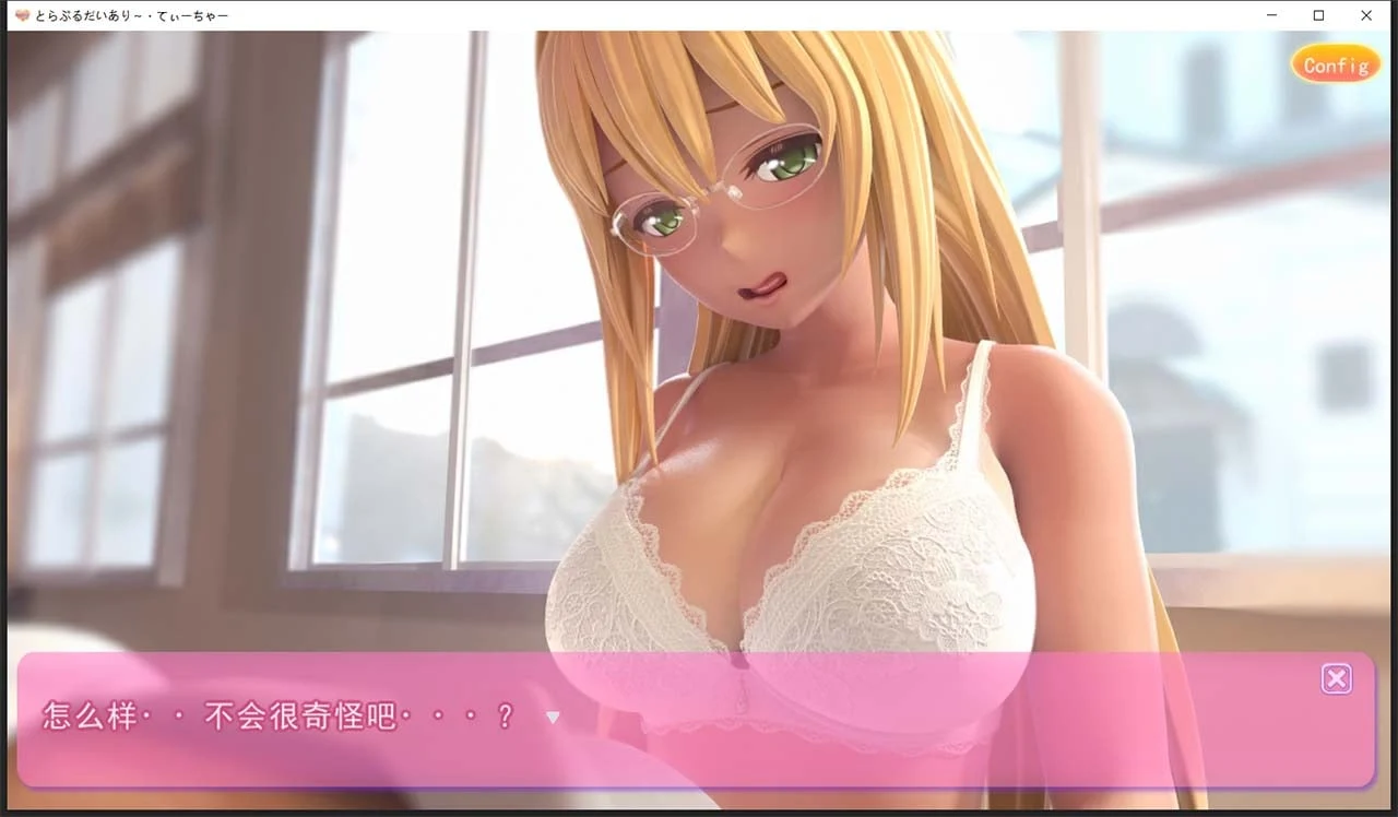 【3D互动/汉化/全动态】提亚悠与我的7日师生禁恋!瓜皮完整汉化版+动画【5.7G/全CV】 畅玩游戏 预览第12张-XACG动漫资源社——中文ACG动漫游戏社区 【3D互动/汉化/全动态】提亚悠与我的7日师生禁恋!瓜皮完整汉化版+动画【5.7G/全CV】 畅玩游戏 预览第12张