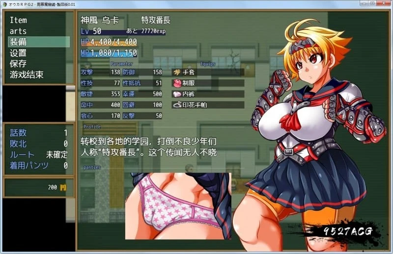 【重扣RPG/动态CG】神风队长·奥卡2代:男尊魔窟篇!正式版+全CG【新作/战斗H/620M】 畅玩游戏 预览第2张-XACG动漫资源社——中文ACG动漫游戏社区 【重扣RPG/动态CG】神风队长·奥卡2代:男尊魔窟篇!正式版+全CG【新作/战斗H/620M】 畅玩游戏 预览第2张