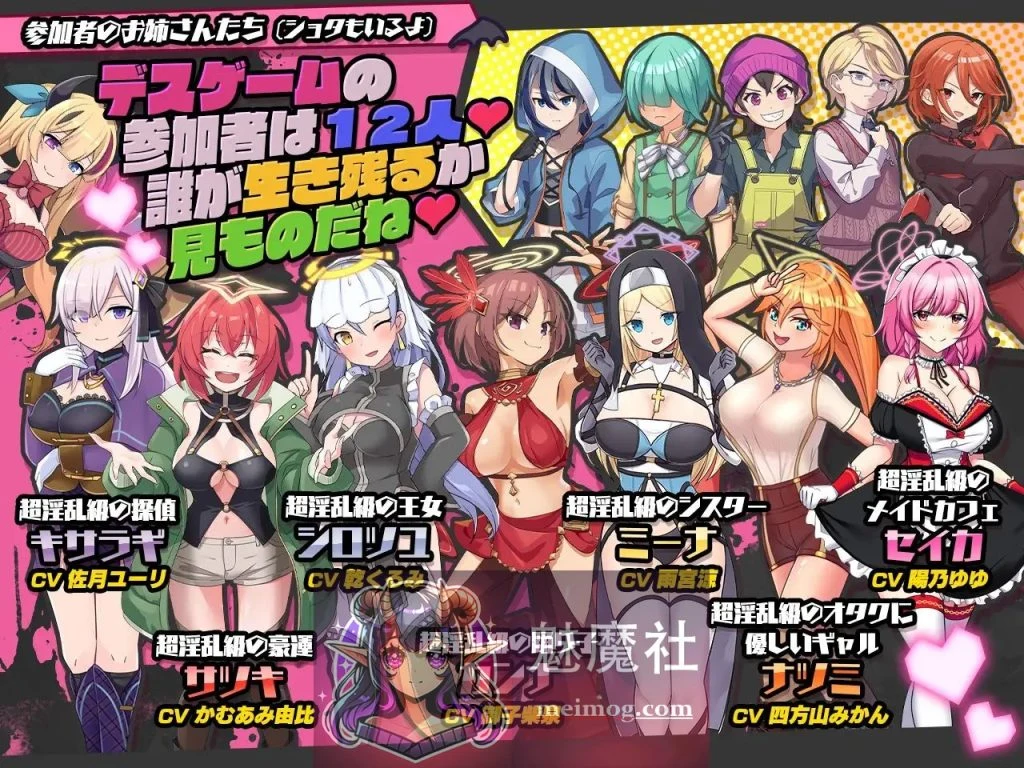 乱魔干翻天使与正太！淫魔VS天使VS正太～インランカンパ～AI汉化版（汉化/新作/PC）[FM/百度盘/5.5G]