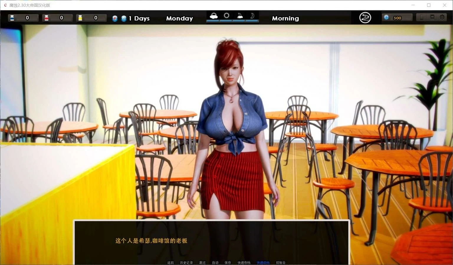 【大作SLG/英文】腐蚀(腐化)V2.35 英文原版 【更新剧情/8G】 畅玩游戏 预览第9张-XACG动漫资源社——中文ACG动漫游戏社区 【大作SLG/英文】腐蚀(腐化)V2.35 英文原版 【更新剧情/8G】 畅玩游戏 预览第9张