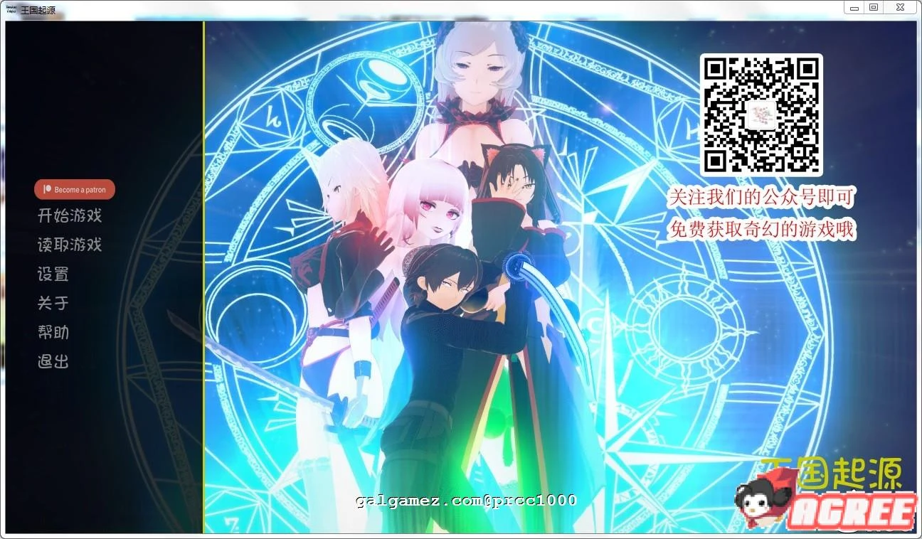 王国起源物语 V0.5高压汉化版 [欧美SLG/官中] (1.4G)
