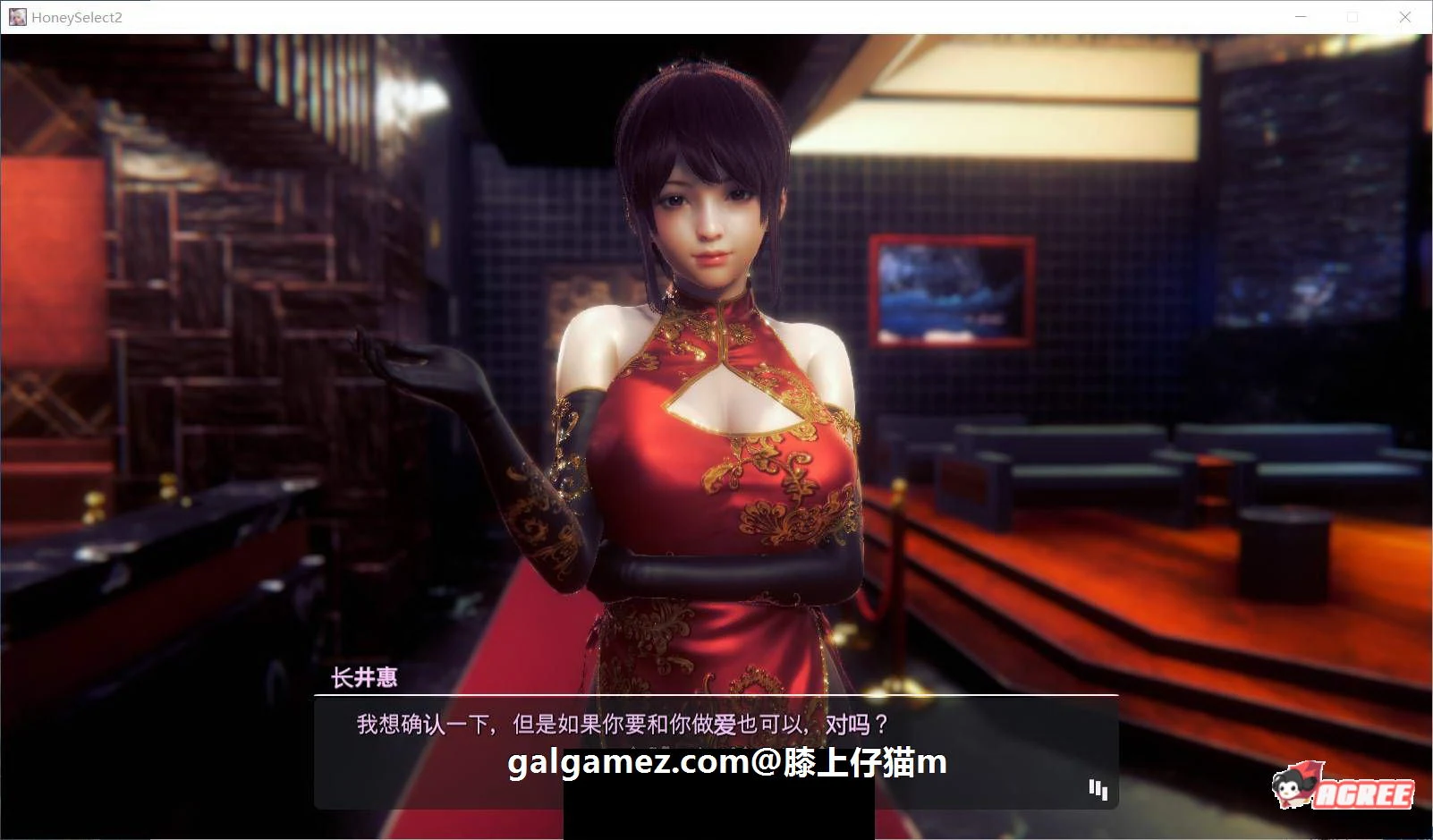 【I社神作/更新】原欲2 HoneySelect 2 V.1.2.3 [6月完美整合版]【全动态/135G】 畅玩游戏 预览第30张