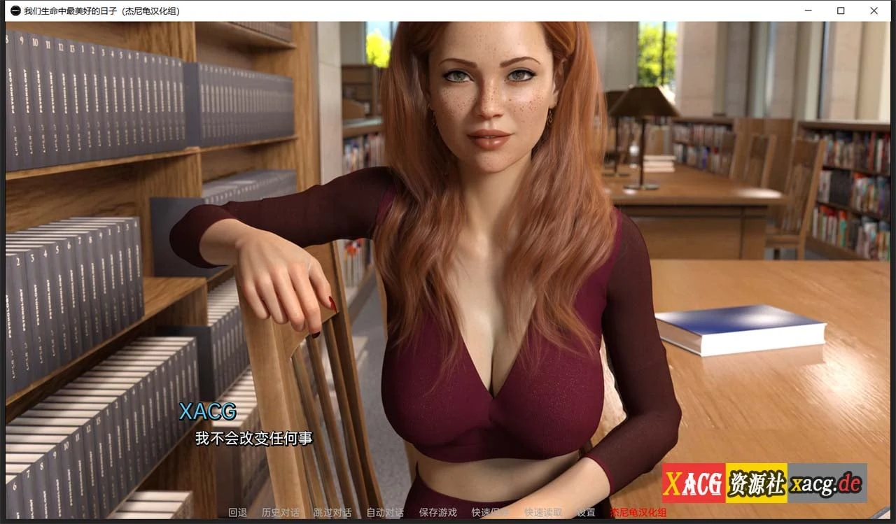 【欧美SLG/汉化/动态】我们生命中最美好的日子 V0.5.0 精翻汉化版【PC+安卓/2G/新作】 畅玩游戏 预览第13张-XACG动漫资源社——中文ACG动漫游戏社区 【欧美SLG/汉化/动态】我们生命中最美好的日子 V0.5.0 精翻汉化版【PC+安卓/2G/新作】 畅玩游戏 预览第13张