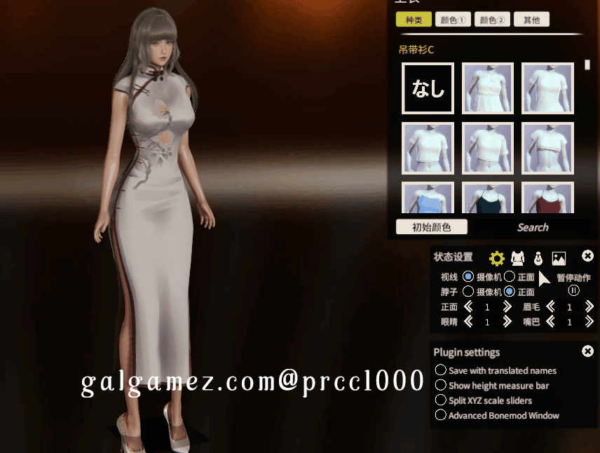 【3D/中文/实用整合】AI少女·璇玑公主 V0.8完美整合版全MOD收集+本体【多空/78G/7月发布】 畅玩游戏 预览第5张-XACG动漫资源社——中文ACG动漫游戏社区 【3D/中文/实用整合】AI少女·璇玑公主 V0.8完美整合版全MOD收集+本体【多空/78G/7月发布】 畅玩游戏 预览第5张