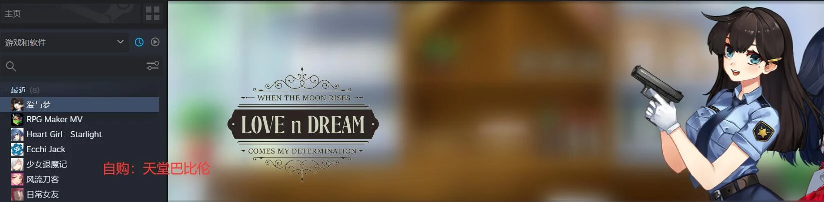 【互动SLG/中文/全动态】爱与梦~Love n Dream 官方中文步兵版【740M/新作/全CV】 畅玩游戏 预览第3张-XACG动漫资源社——中文ACG动漫游戏社区 【互动SLG/中文/全动态】爱与梦~Love n Dream 官方中文步兵版【740M/新作/全CV】 畅玩游戏 预览第3张