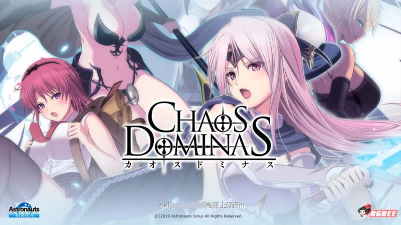 混沌的多米纳斯 Chaos Dominas 正式版+全CG[新作/全CV]【超大型RPG/动态】