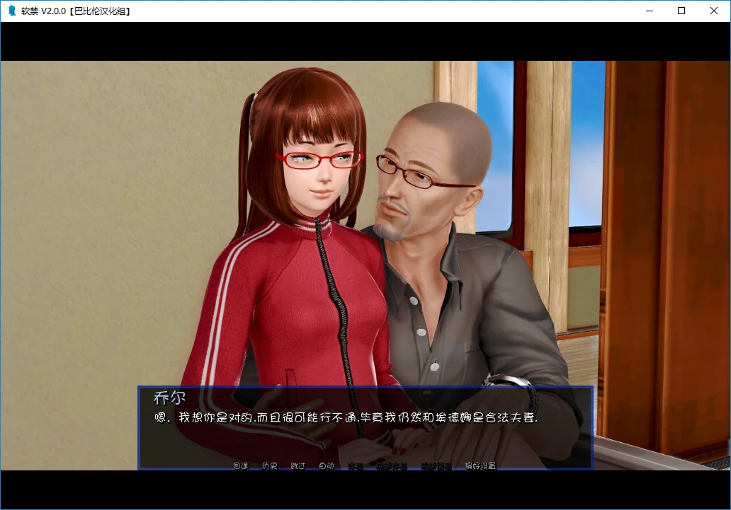 【欧美SLG/汉化】动态 软禁:HouseArrest V2.0 精翻汉化完结版 【PC+安卓/2.8G】 畅玩游戏 预览第3张-XACG动漫资源社——中文ACG动漫游戏社区 【欧美SLG/汉化】动态 软禁:HouseArrest V2.0 精翻汉化完结版 【PC+安卓/2.8G】 畅玩游戏 预览第3张