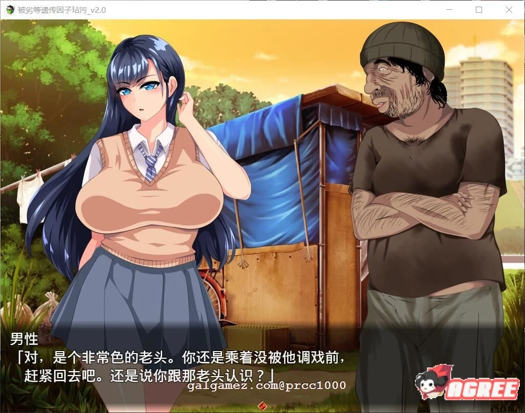【恶堕SLG/汉化/动态】劣等遗传因子玷污 V2.00 SSTM精修汉化版+全CG【1.4G】 畅玩游戏 预览第4张-XACG动漫资源社——中文ACG动漫游戏社区 【恶堕SLG/汉化/动态】劣等遗传因子玷污 V2.00 SSTM精修汉化版+全CG【1.4G】 畅玩游戏 预览第4张
