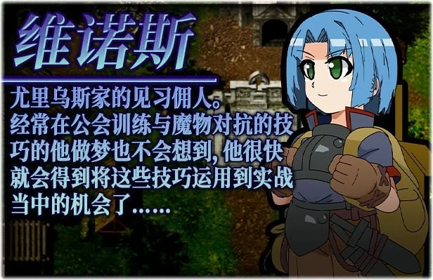 【大作RPG/中文/动态】激战魔物娘V2.00官中步兵版【新作/1.7G】 畅玩游戏 预览第9张-XACG动漫资源社——中文ACG动漫游戏社区 【大作RPG/中文/动态】激战魔物娘V2.00官中步兵版【新作/1.7G】 畅玩游戏 预览第9张
