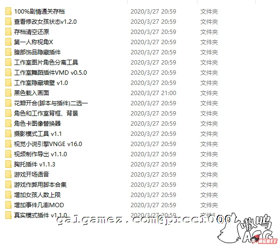 【3D/大作整合/中文】AI少女!糖送元明清-TsYmQ 整合中文版5月新包超全插件及MOD【58G】 畅玩游戏 预览第5张-XACG动漫资源社——中文ACG动漫游戏社区 【3D/大作整合/中文】AI少女!糖送元明清-TsYmQ 整合中文版5月新包超全插件及MOD【58G】 畅玩游戏 预览第5张