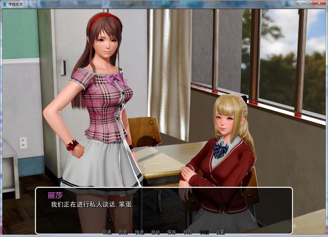 【后宫神作/英文/动态】我的学园生活 v1.5.0 官方英文版【PC+安卓/2G/更新】 畅玩游戏 预览第8张-XACG动漫资源社——中文ACG动漫游戏社区 【后宫神作/英文/动态】我的学园生活 v1.5.0 官方英文版【PC+安卓/2G/更新】 畅玩游戏 预览第8张