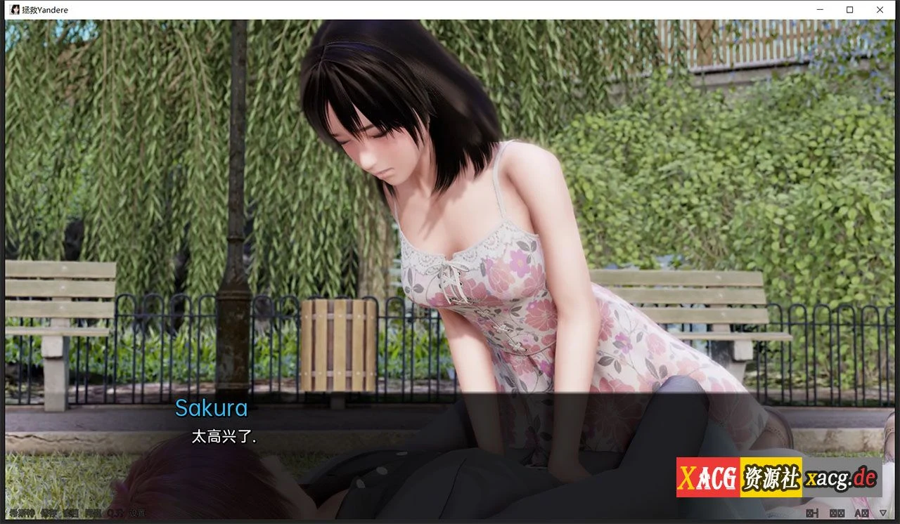 【欧美SLG/汉化/动态】拯救yandere v0.5 汉化版 【PC+安卓/2G】 畅玩游戏 预览第4张-XACG动漫资源社——中文ACG动漫游戏社区 【欧美SLG/汉化/动态】拯救yandere v0.5 汉化版 【PC+安卓/2G】 畅玩游戏 预览第4张