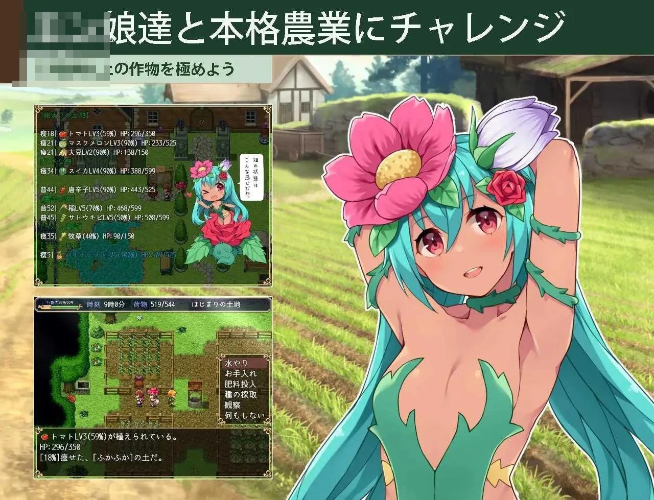 开拓者~退役骑士与魔物娘的热闹开拓记~ 【AI汉化】【pc】【5G】【RPG】【百度云/FM】