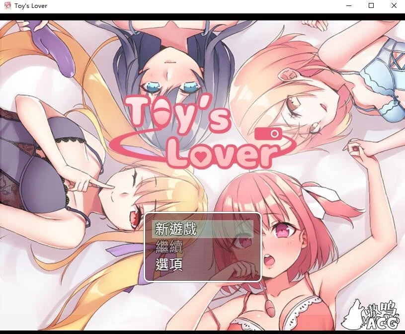 【经营RPG/中文】Toy's Lover~少女们的花蕾V2.6 DL官方中文版【500M】【自购】 畅玩游戏 预览第1张-XACG动漫资源社——中文ACG动漫游戏社区 【经营RPG/中文】Toy's Lover~少女们的花蕾V2.6 DL官方中文版【500M】【自购】 畅玩游戏 预览第1张