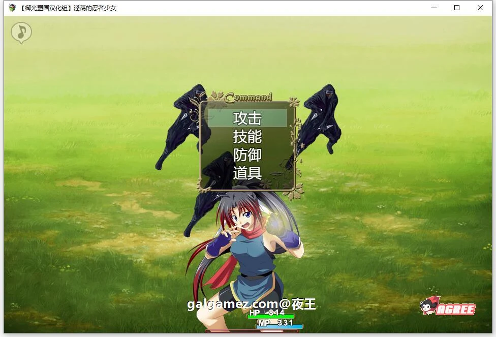 【爆款RPG/汉化/战斗H】正义的忍者少女玲 精翻汉化完结版【新汉化/PC+安卓/1G】 畅玩游戏 预览第8张-XACG动漫资源社——中文ACG动漫游戏社区 【爆款RPG/汉化/战斗H】正义的忍者少女玲 精翻汉化完结版【新汉化/PC+安卓/1G】 畅玩游戏 预览第8张