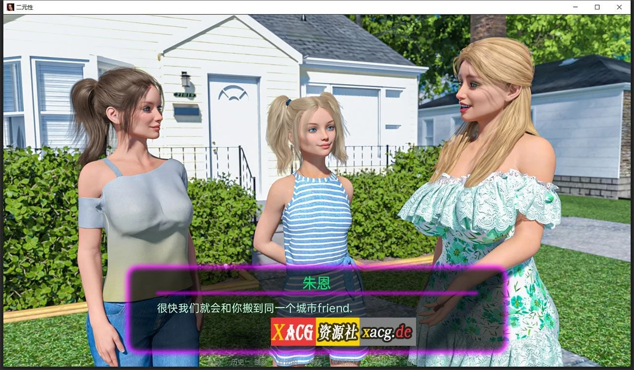 二元 Duality V0.1.6b 精翻汉化版 [PC+安卓] / 新作 / 欧美SLG