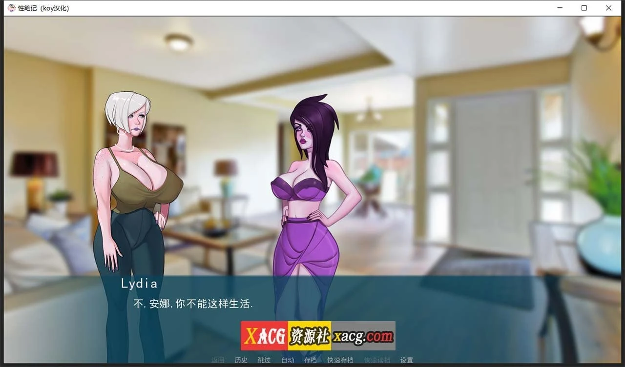 【2D欧美SLG/汉化/动态CG】色情笔记 V0.17.5 汉化版【PC+安卓/2G/更新】 畅玩游戏 预览第6张-XACG动漫资源社——中文ACG动漫游戏社区 【2D欧美SLG/汉化/动态CG】色情笔记 V0.17.5 汉化版【PC+安卓/2G/更新】 畅玩游戏 预览第6张